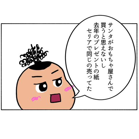 無題321_20231125231849