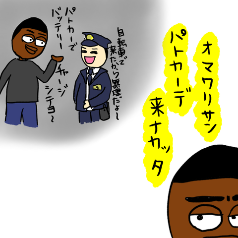 無題172_20230312222821