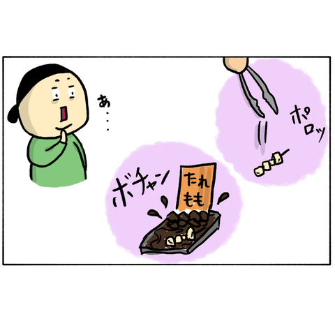 無題329_20240105235347