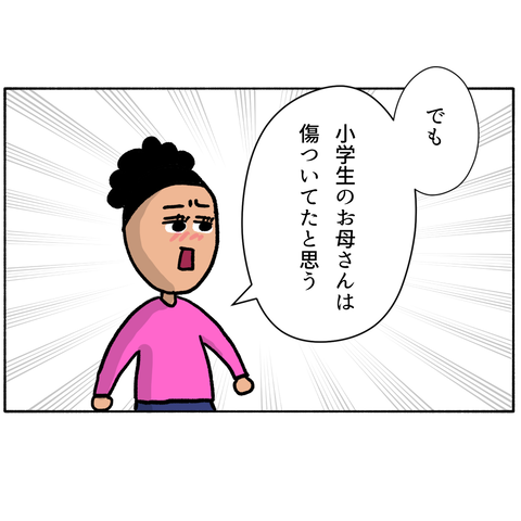 無題324_20231207144401