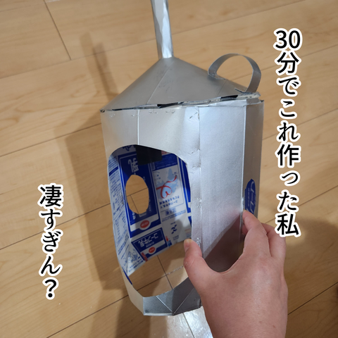 無題316_20231110005028