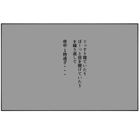 無題338_20240209002432