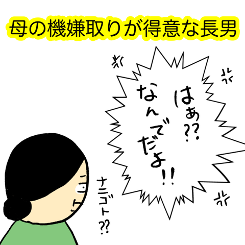 無題203_20230513212643