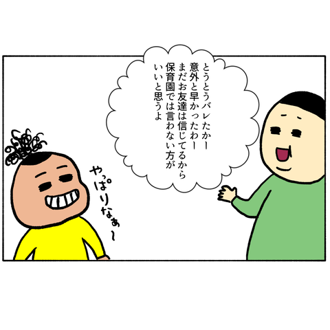 無題321_20231125231856