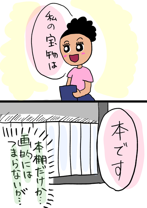 無題219_20230606225110_Original