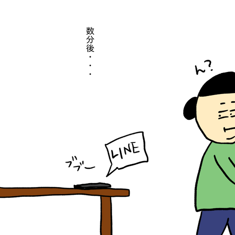 無題172_20230312222813