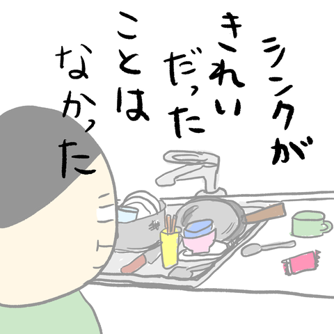 無題143_20230110221444