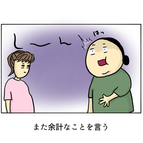 無題346_20240716154517