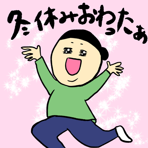 無題143_20230110222608