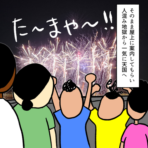無題271_20230809145917