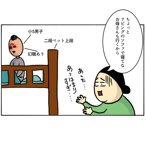 無題338_20240204225141