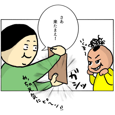 無題326_20231227104104