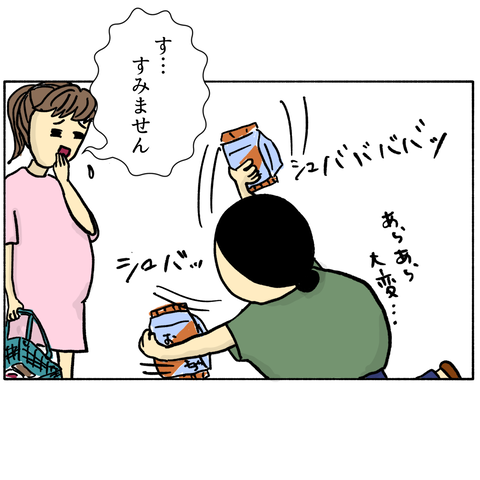 無題346_20240716154534