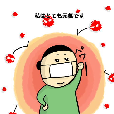 無題338_20240131233558