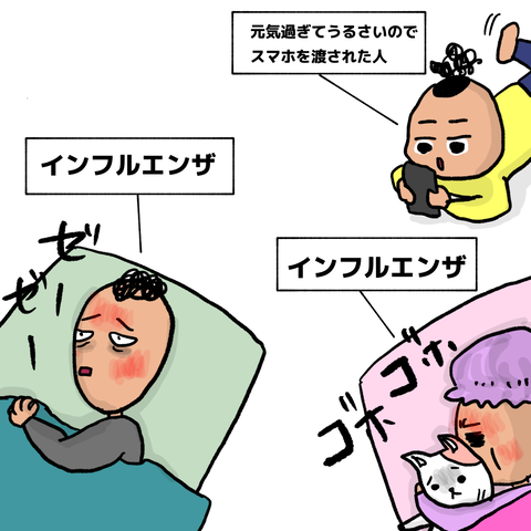 無題338_20240131233555