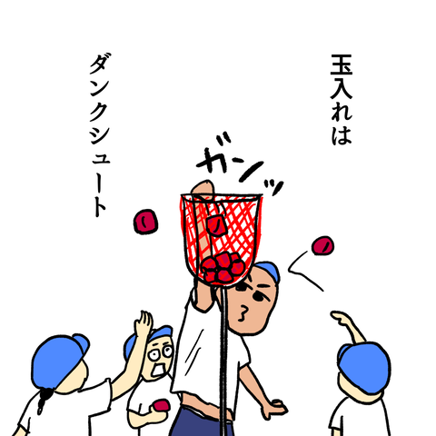 無題319_20231116020324