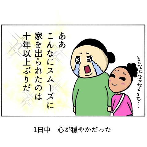 無題337.2024.05.18-09.17_20240707005408