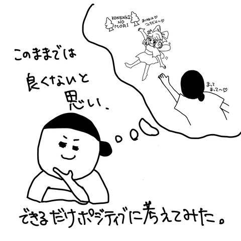 無題31_20220904204723