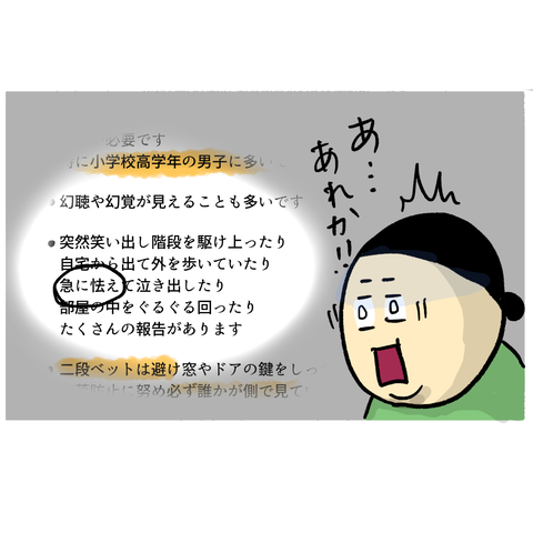 無題338_20240209002451