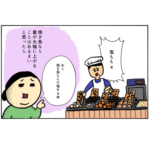 無題329_20240105235342