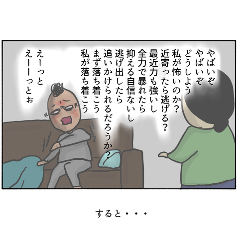 無題338_20240209002543