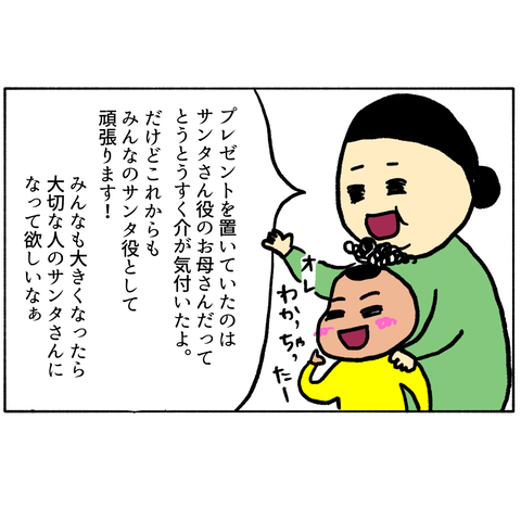 無題323_20231127143222