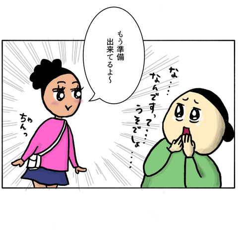 無題337.2024.05.18-09.17_20240707005355