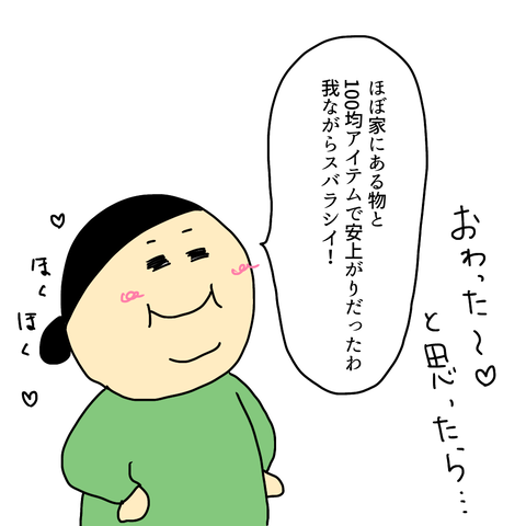 無題316_20231110005032
