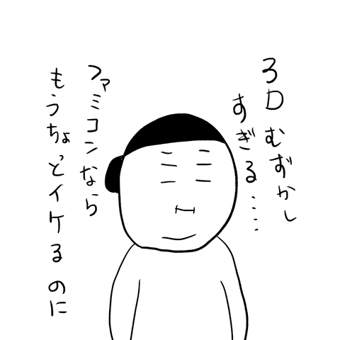 無題66_20230507002021