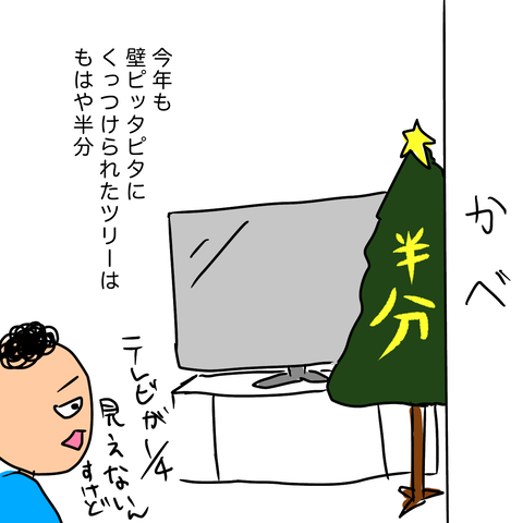 無題121_20221206222347