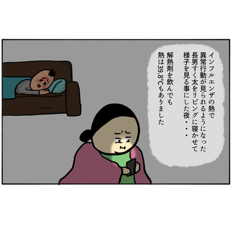 無題338_20240209002418