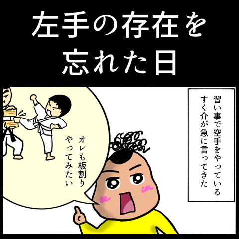 無題326_20231227104043