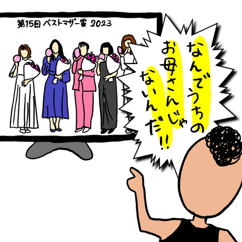 無題203_20230513212647
