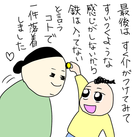 無題81_20221025120642