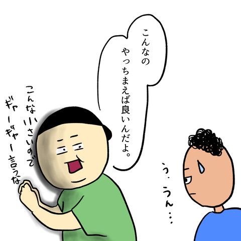無題279_20230816235443