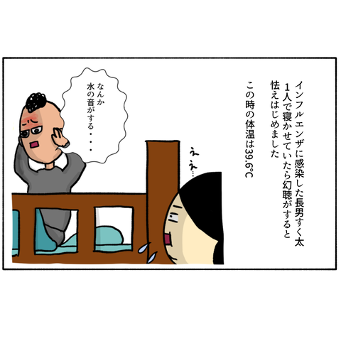 無題338_20240204225115