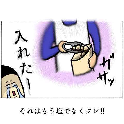 無題329_20240105235408