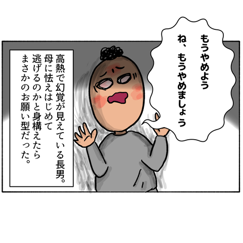 無題338_20240613103232