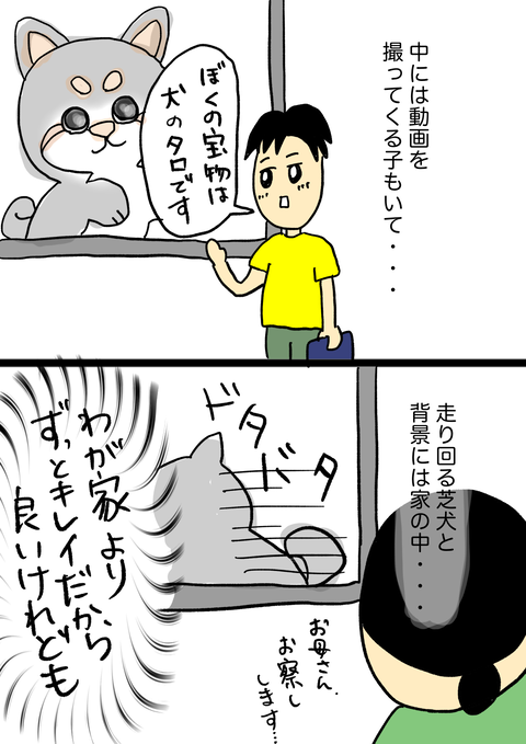 無題219_20230606225040