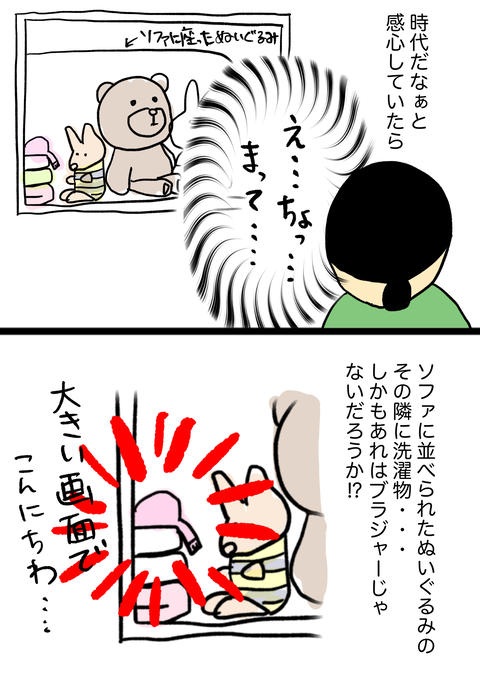 無題219_20230606225032