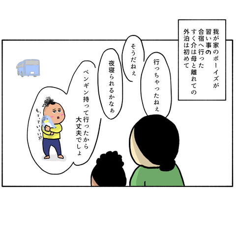 無題337.2024.05.18-09.17_20240707005326