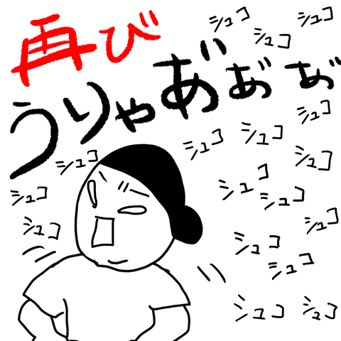 無題60_20221003012804