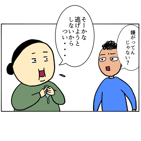 無題357_20250126081432