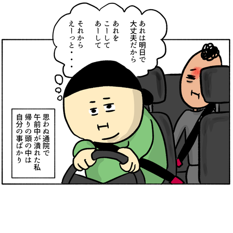 無題338_20240202222948