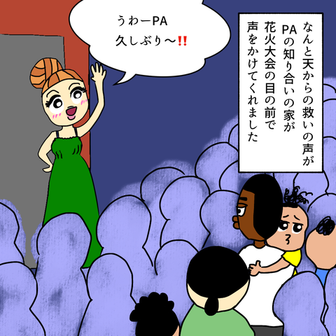 無題271_20230809145906