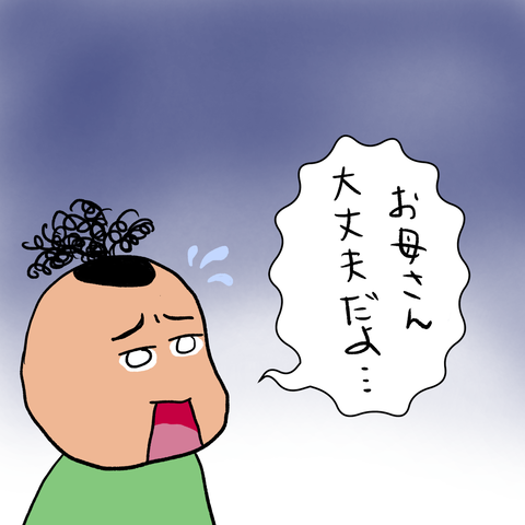 無題66_20230507001409