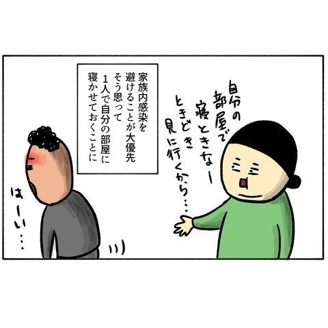 無題338_20240202222944