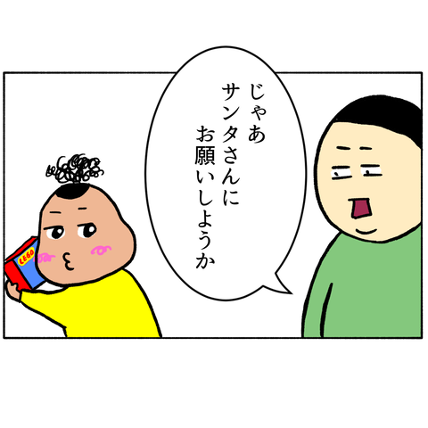 無題321_20231125231836