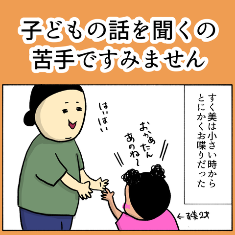 無題353_20240816013638