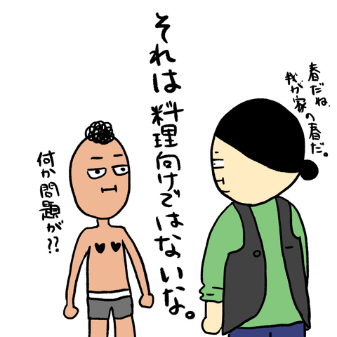 無題186_20230413123830